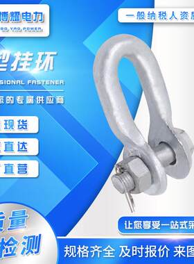 U型挂环U-5050U-4250U-5550U-250UK-250UK-085U-7