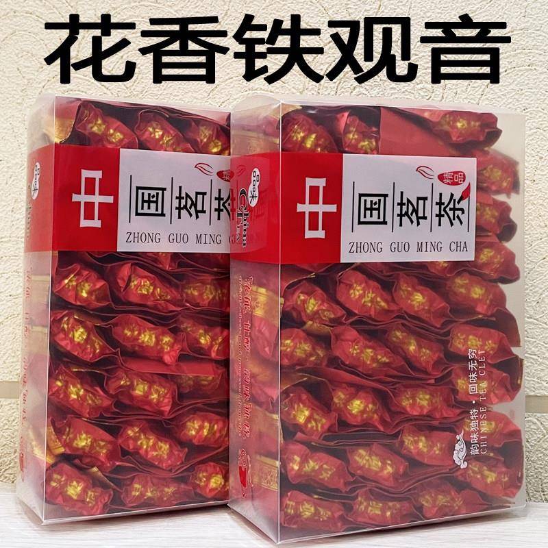 花香高品质福建安溪铁观音茶叶绿茶新茶正味清香金观音