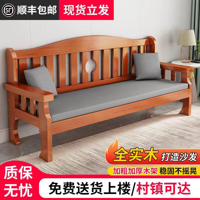 中式实木沙发组合现代简约木质布艺小户型冬夏两用客厅家用沙发床