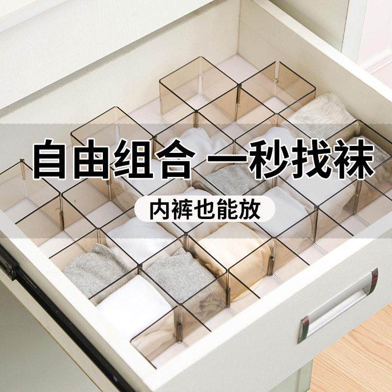 抽屉收纳分隔自由组合衣柜蜂巢式隔板分层整理袜子收纳盒格子神器