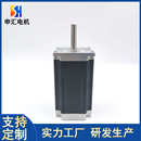 开环来定制57图高精度两相电机 大力可高功率定厂家电机距步进