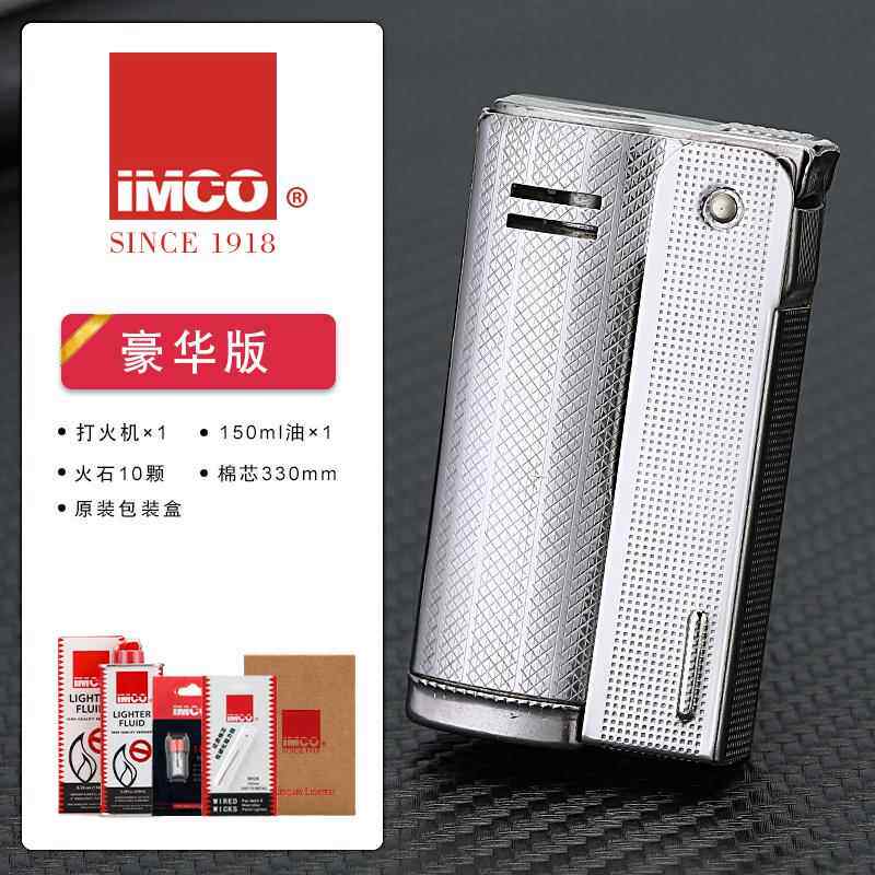 新款奥地利火爱酷打6800士IMCO老式煤机油打火机正版男复古创意防