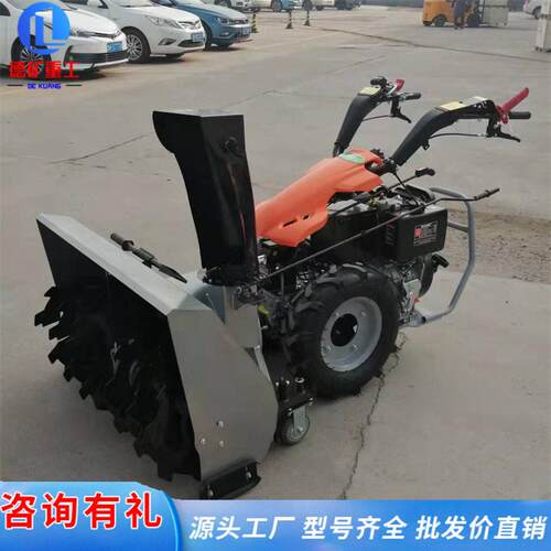 小型扫雪机手推式抛雪机座驾式除雪机大棚铲雪机装载机改清扫雪车