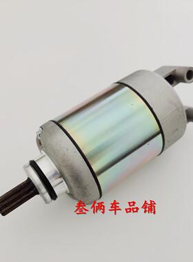 适用赛600追600黄龙BJ600BN302TNT300飓风302R马达启动起动电机