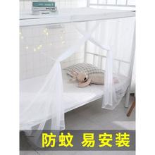 遮光新款上下高级蚊帐人家床单2022上铺用学生宿舍2023铺子母寝室