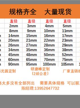 厂直营304F不锈无品牌/工m钢圆棒8mm10m12mm20mm锈钢光圆直不条研