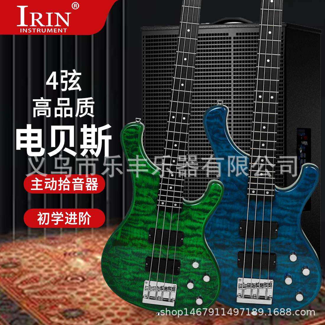 主动拾音器24品水波纹四弦电吉他电贝司初学者成人练习乐团演奏