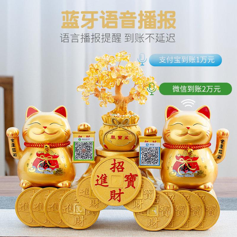 金色招财猫摆件二维码新店铺开业送礼品自动招手发财猫收银柜台装