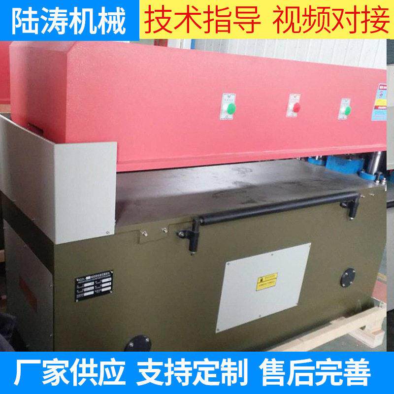 精密四柱下料机液四柱裁断机压啤机皮革鞋帽箱包手套压下料机