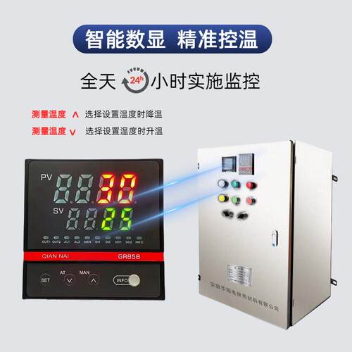 不锈钢电伴热带温控箱智能数显温度控制箱220v 380v 多回路壁挂式