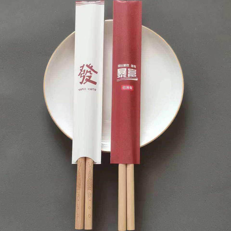 定制订做筷子套纸套一次性牛皮纸淋膜红色筷套饭厅商用纸筷子袋