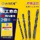 台湾莨翔CY直柄麻花钻头 4.5mm HSS高速网钻头电钻钻孔钻咀2.6mm