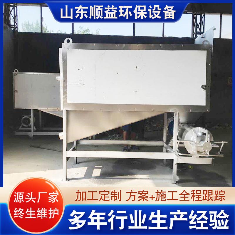 养殖场肉鸡粪肉鸭粪便固液分离机干湿分离机粪便脱水机设备