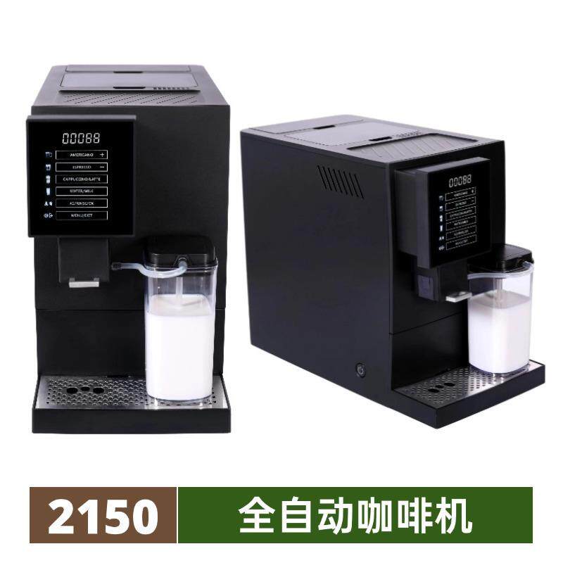 跨境欧规全自动咖啡机带研磨屏显一键操作多功能带奶缸咖啡机