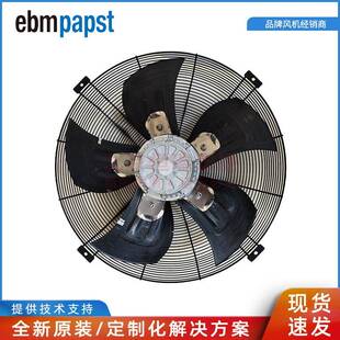 01室外机风机 01ebmpapst2630W4.78AA4D630 S4D630 AD01