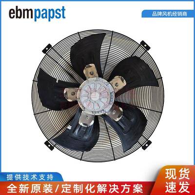 S4D630-AD01-01 ebmpapst 2630W 4.78A A4D630-AD01-01室外机风机