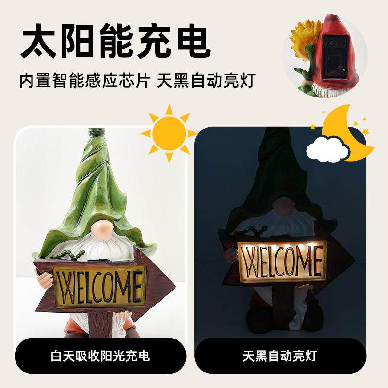 户外防水庭院灯花园小院装饰欢迎牌太阳能精灵灯小矮人摆件氛围灯