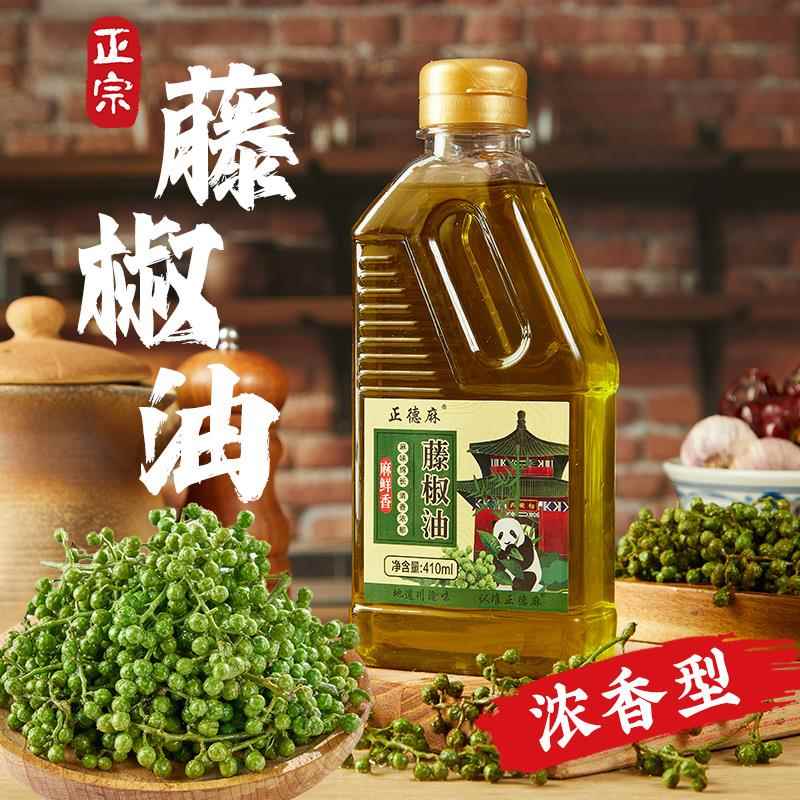 四川正宗藤椒油正德麻花椒油商用麻油麻椒油特麻凉拌菜专用