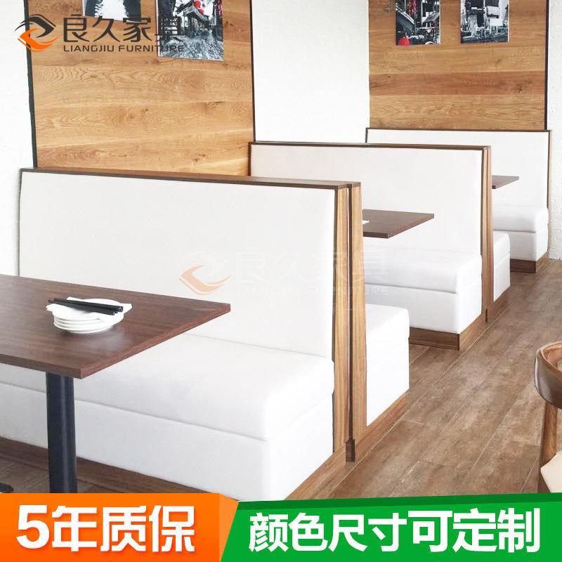 西餐厅甜品店卡座沙发茶餐厅简约靠墙双人卡座奶茶店桌椅组合厂家