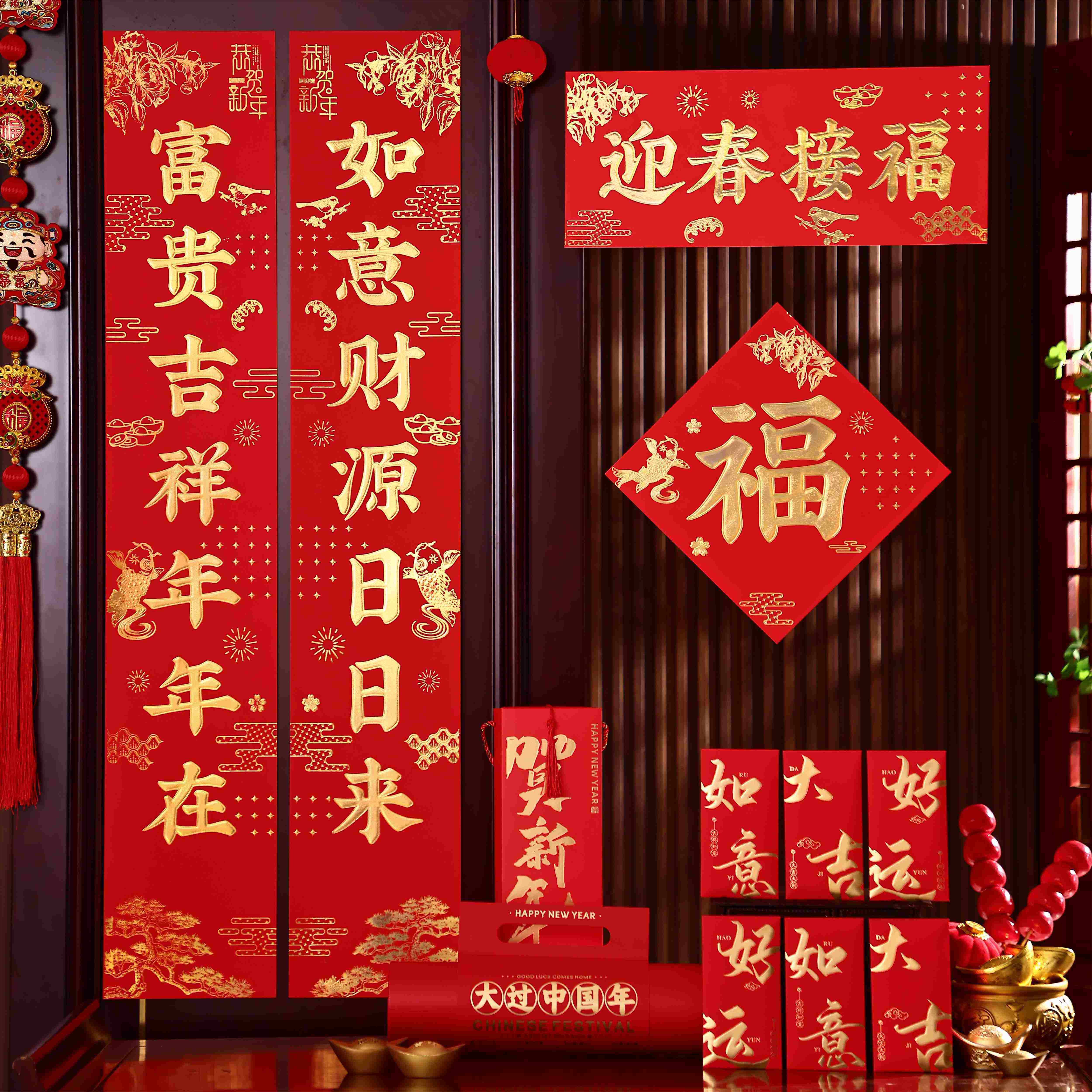 2026马年对联定制对联大礼包企业专版烫金对联春联植绒定做印LOGO