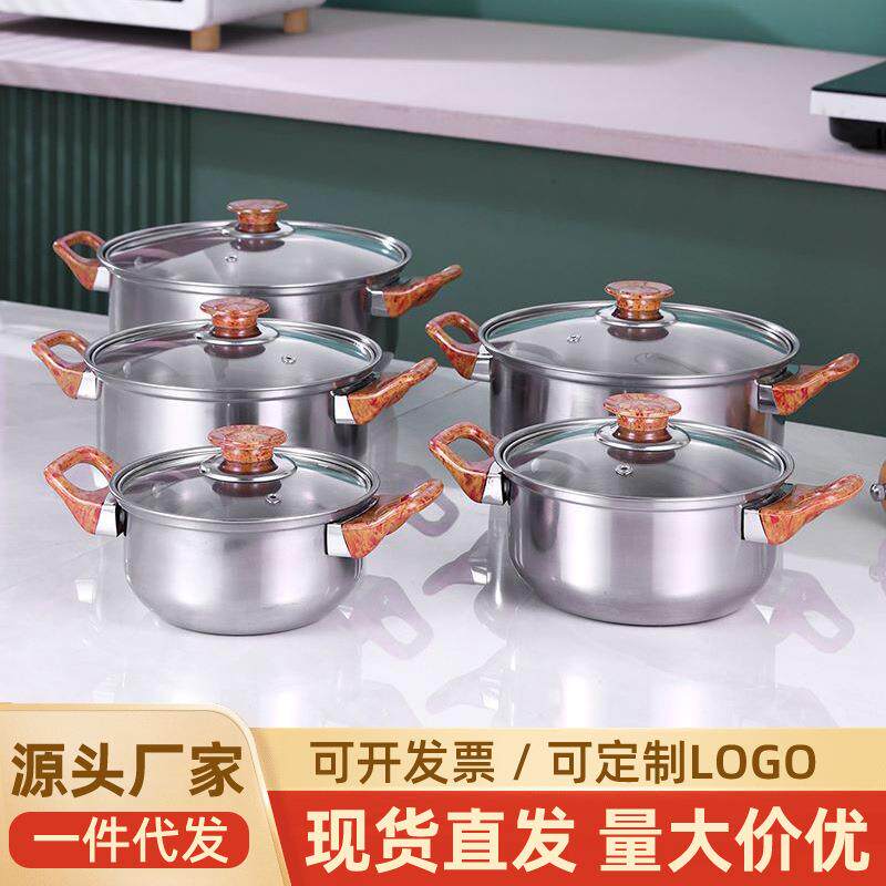 锅具套装10件套不锈钢汤锅五件套16-24cm电磁炉汤锅套装