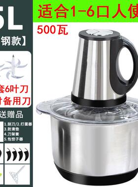 高档德国不锈多功能肉料理绞馅家用和面大纯铜5升3升钢容量电动绞