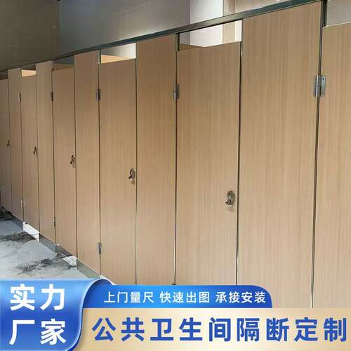 源头厂家卫生间隔断公共厕所隔板隔断铝合金蜂窝板学校办公楼