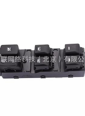 935793571M611M6100 //357/1-M610璃0/9/玻升降器开关电动窗门开