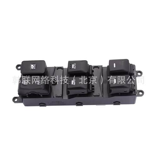9571C501093571C50 3/9/3571-C窗5010 //玻璃升降器开关/电动门开