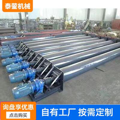 螺旋输送机U型碳钢螺旋绞龙上料机颗粒物料煤灰污泥输送机厂家