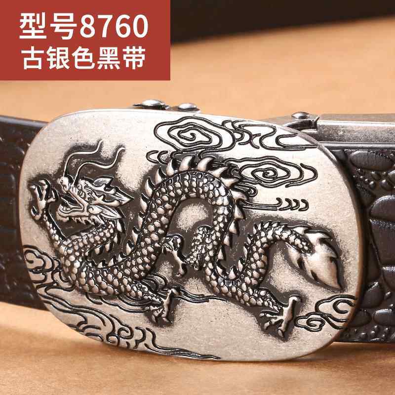 高档中国龙汉文化国潮皮带男铜真自动扣纯皮龙头男士式带头层腰纯