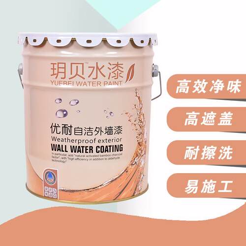 2墙0公外墙玥贝面漆 玥味贝优耐自斤洁外墙面漆 耐候净环保型外乳