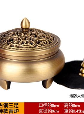 高档器 铜平香炉摆件 吉祥如意铜底香炉件摆 铜龙款香炉朴摆件