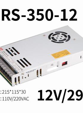 高档直流350W开关电源LRS/S-350-241V4. 6A明伟5V125V1V27V36V 48