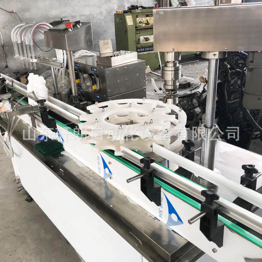 日化洗涤用品灌装生产线护肤品香氛精油灌装机香水化妆品灌装机