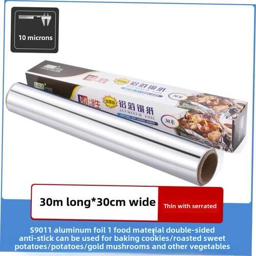 Tinfoil oven thick paper aluminum foil barbecue roast bakin1