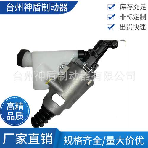 5801446199 适用于依维柯IVEC卡车离合器总泵配件