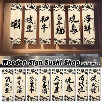 Japanese Style Restaurant Sushi Shop Wooden Sign Ukiyoe