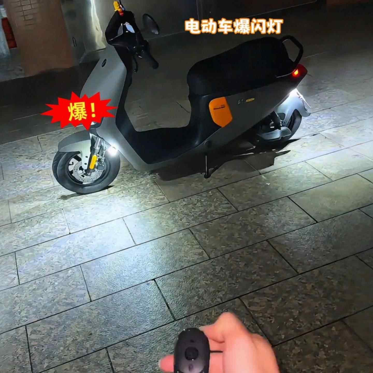 无线领航灯巡航爆闪灯电动车机车飞机灯免接线夜间警示改装彩灯