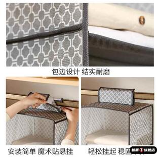 衣服橱柜内分层收纳挂袋裤子衣柜分层悬挂式衣物分隔整理神器家用