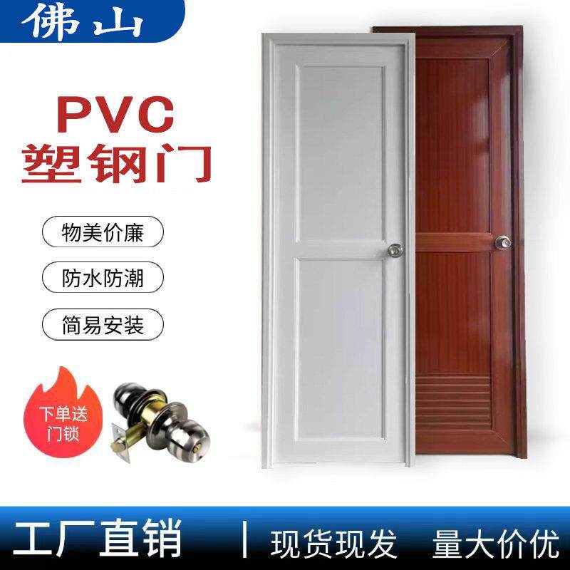 pvc门卫生间塑料门塑胶门塑钢门厕所门淋浴室简约PVC阳台门简易门