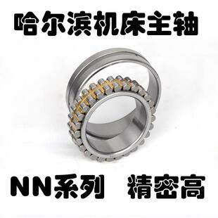 3018 3017 3019 W33 HRB哈尔滨精密机床高速轴承NN3015 3016
