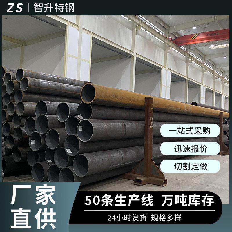 压锅炉无缝管5310无缝钢管20#碳钢无缝钢管切割Q345B合金钢管