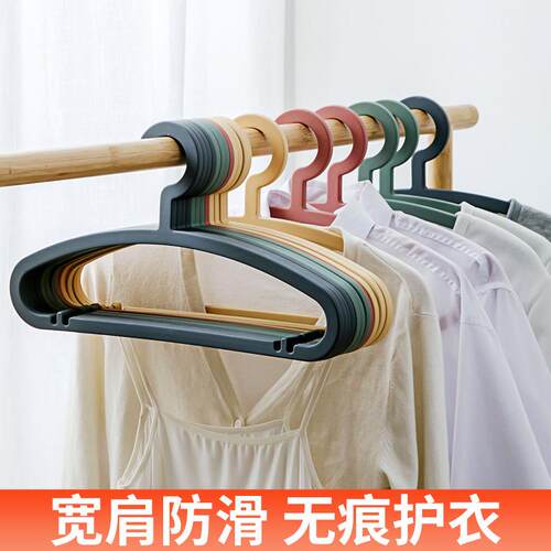 ALI6衣架家用宽肩无痕晾衣服撑子防肩角滑挂晒衣撑不鼓包凉衣收纳