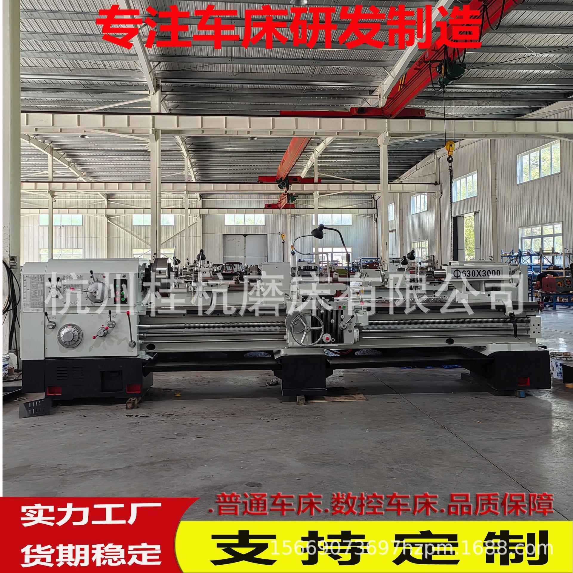 厂家诚信经营卧式车床CW6163*3000普通车床550导轨效率高车床