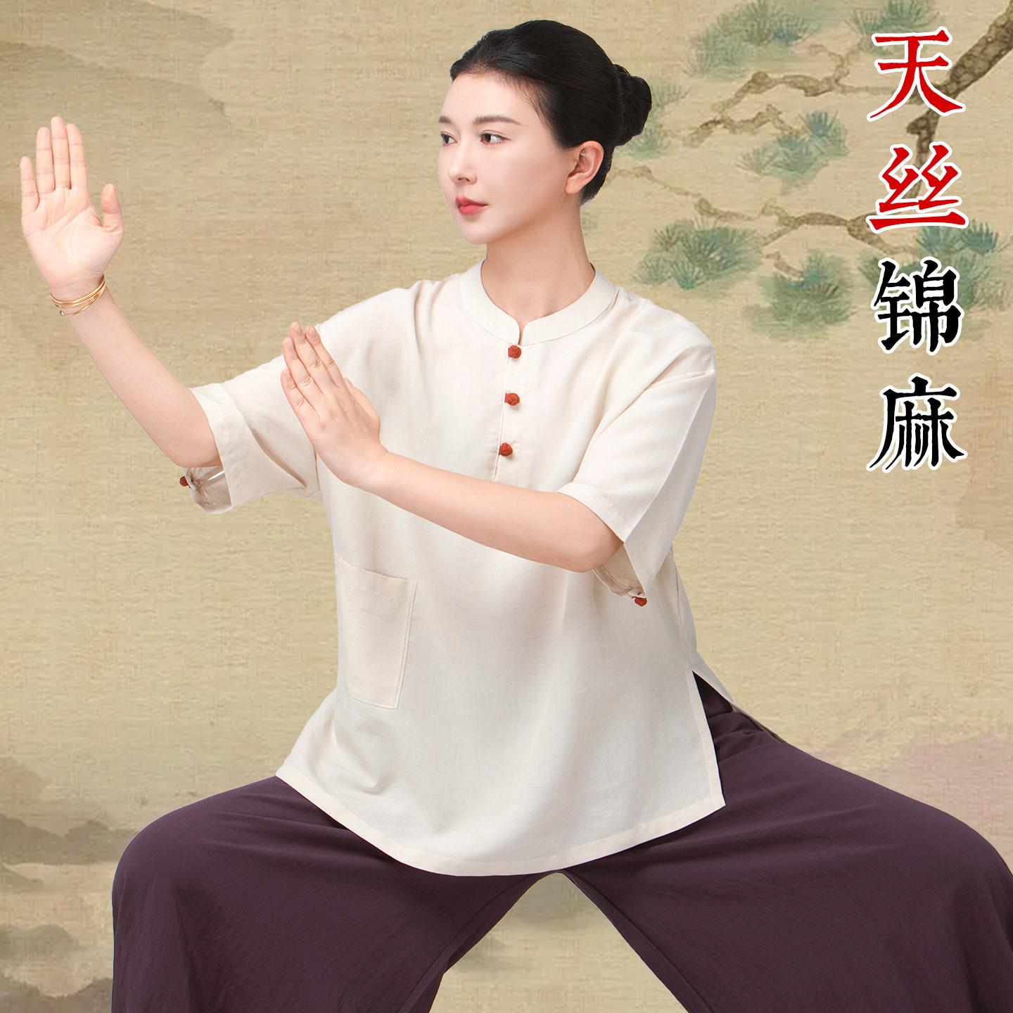 小和山太极服女2026新款麻练功服夏季薄款短袖上衣八段锦太极裤