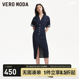 veromoda魔法裙，牛仔连衣裙2024春夏，优雅时髦复古丹宁