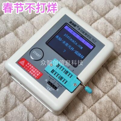 正品版多功能电子元件检测仪MO管S三R极晶体管测试仪LC-T7正XTC2