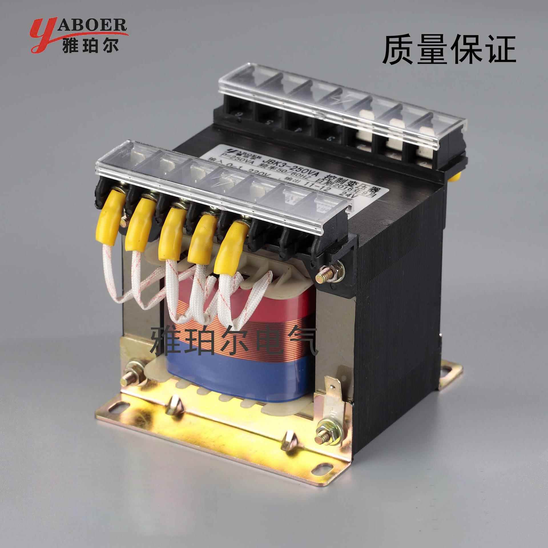 州厂家雅珀尔控制变压器BK-215GXH0VA380V220变2温20VV36V4V12V6