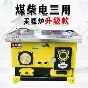 煤柴电三用锅炉家用炊事采暖炉烤箱煤改电升级网红炉土地暖气炉子